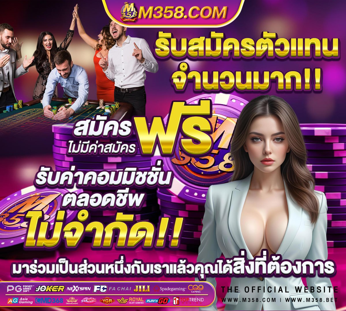 ผล บอล วัน นี ทุก ลีก ล่าสุด 888 เมื่อ คืน